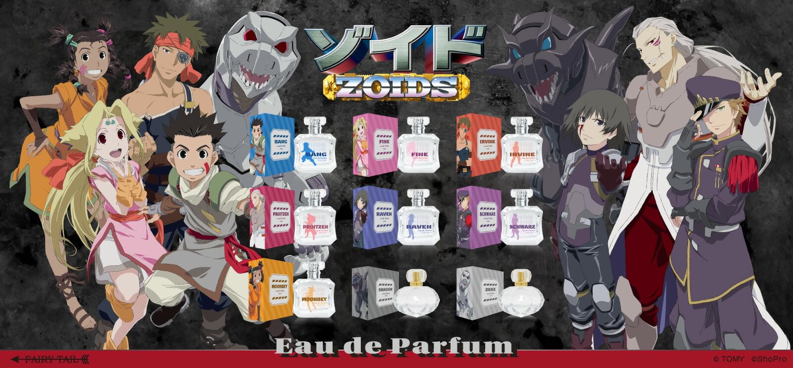 Amazon | アニメ『ゾイド -ZOIDS-』 カール・リヒテン・シュバルツ